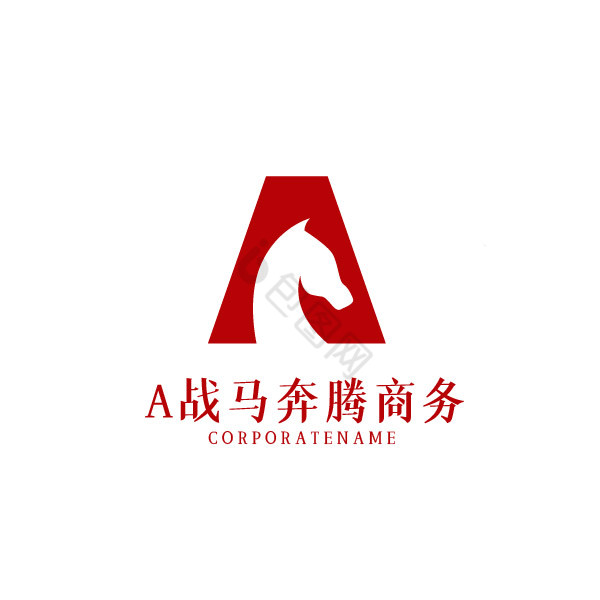 商业字母a战马奔腾logo