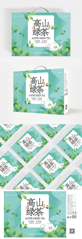 绿色清新插画高山绿茶食品礼盒包装设计