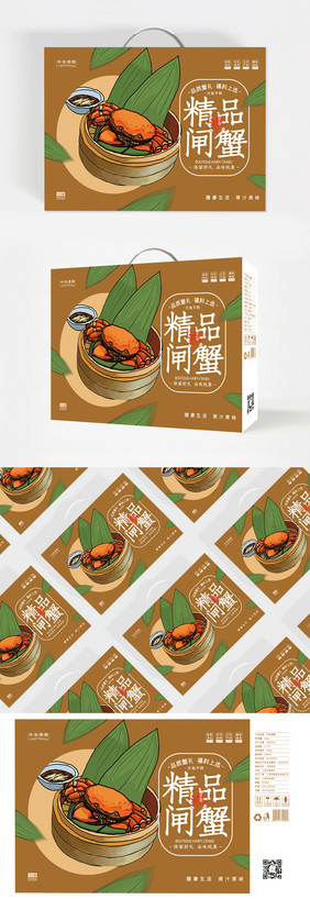 简约大气国风插画精品闸蟹食品礼盒包装设计