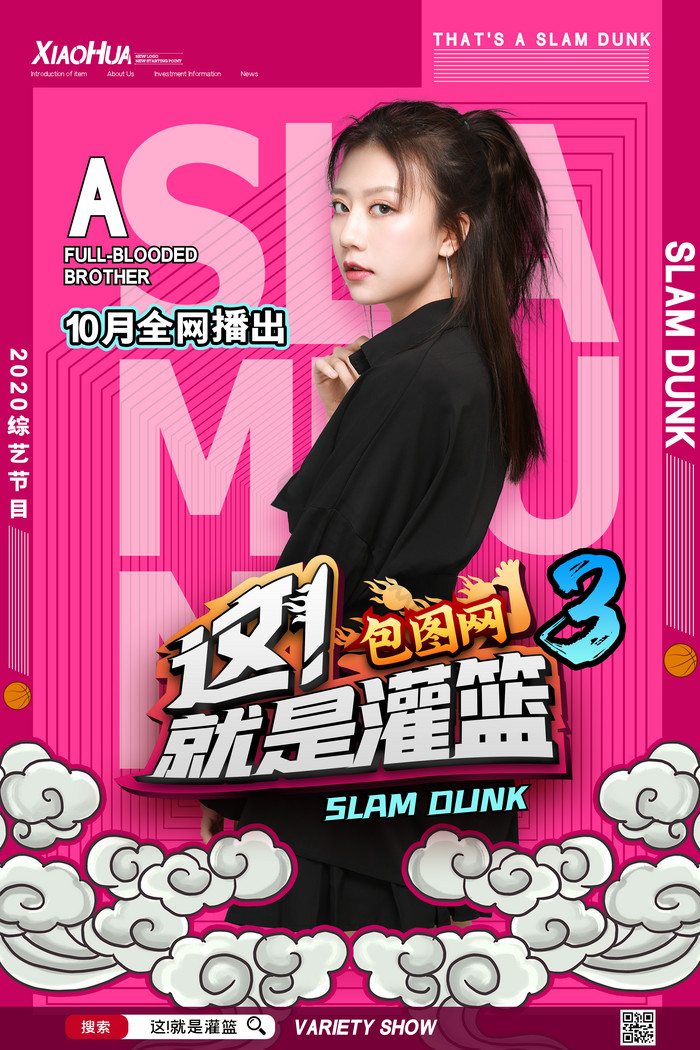 【表情包坚持就是胜利】图片_表情包坚持就是胜利素材下载第7页包图网