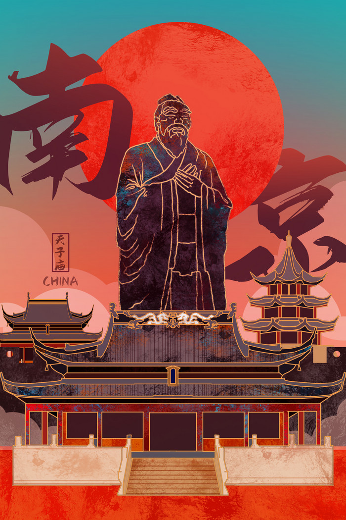 金色南京夫子庙插画