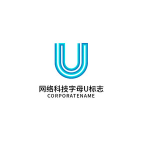 网络科技字母u标志