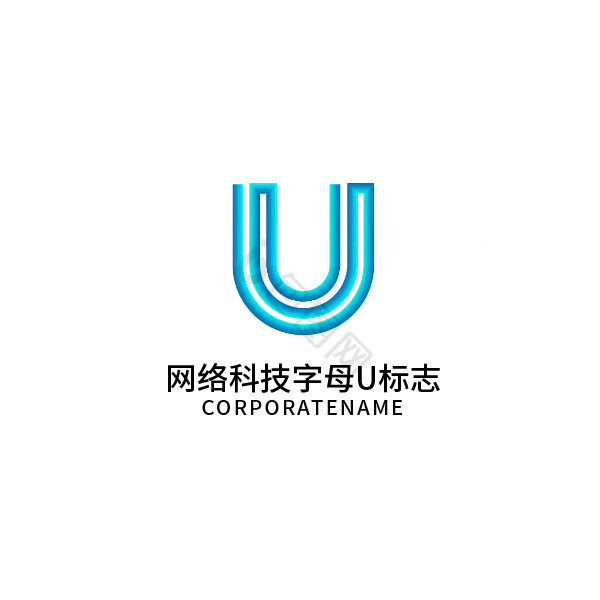 网络科技字母u标志图片