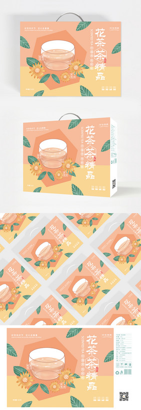简约清新大气花茶精品食品礼盒包装设计