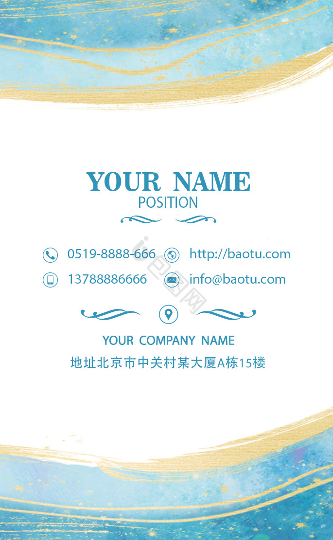 底纹花纹公司酒店名片