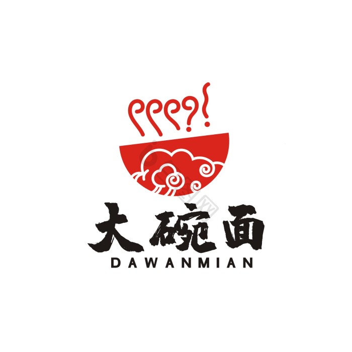麻辣香锅logo图片-麻辣香锅logo素材免费下载-包图网