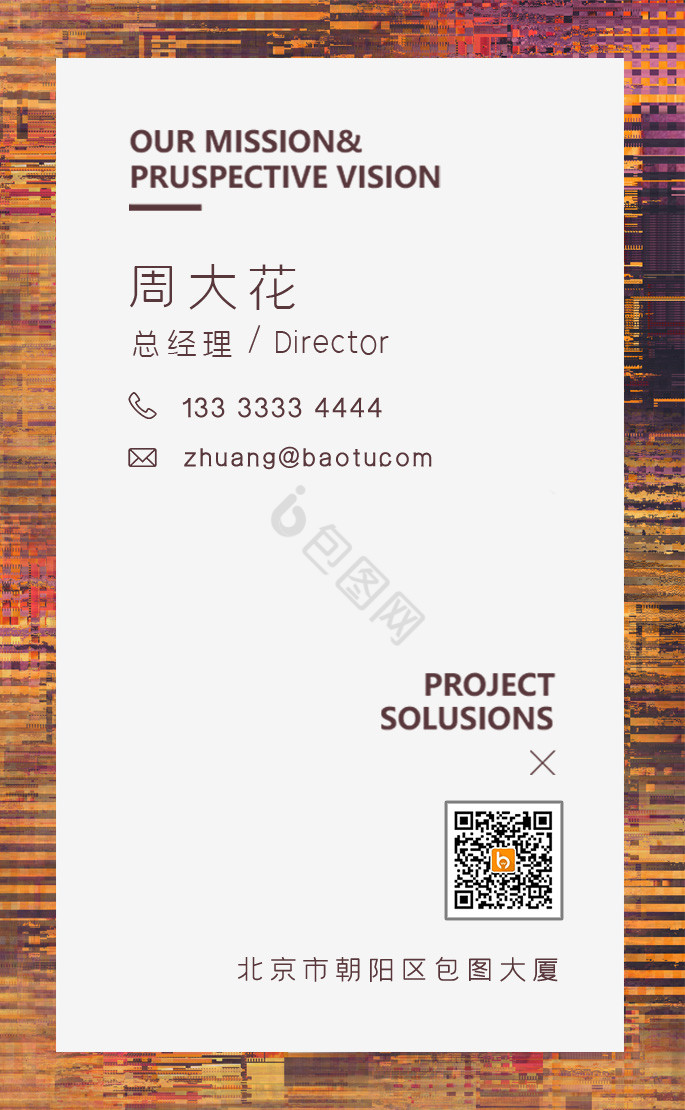 油画质感特长培训班名片