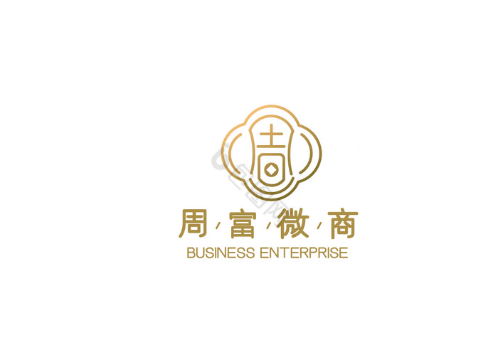 中式周字体电商微商vilogo模板-包图网