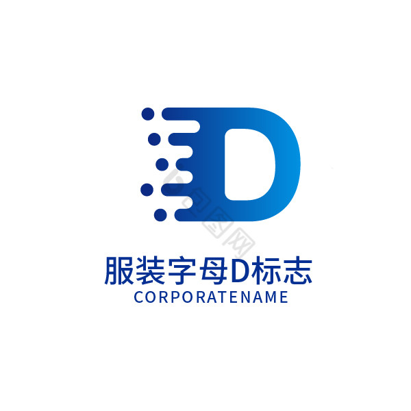 服装字母d标志logo图片