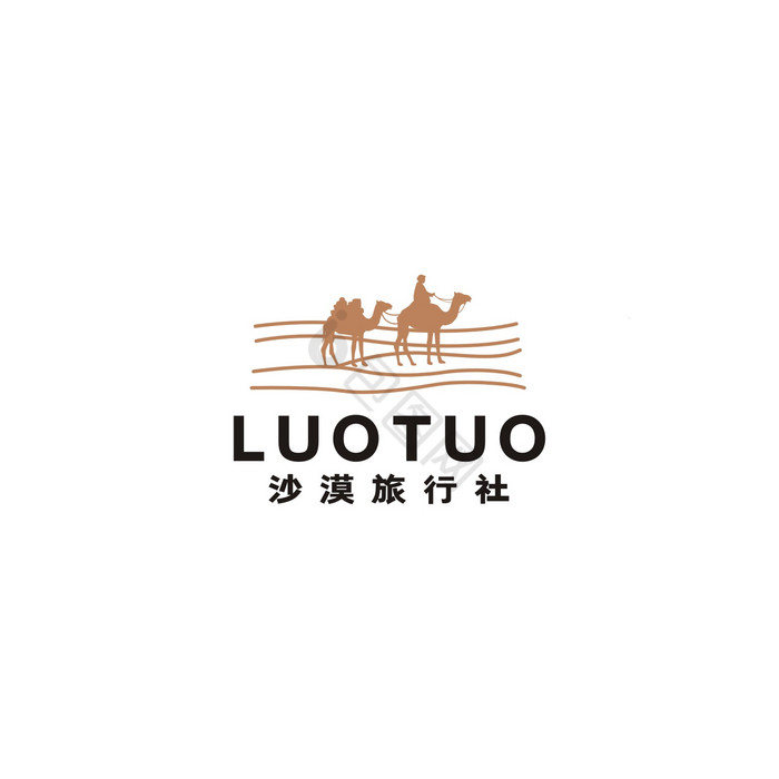 沙漠骆驼旅行社民宿LOGO标志VI图片