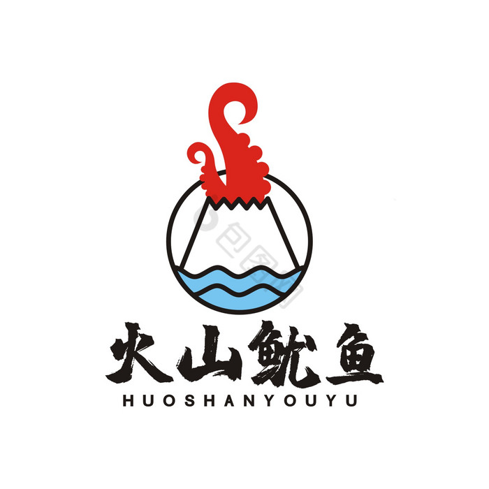 火山鱿鱼铁板鱿鱼海鲜日料LOGO标志VI图片