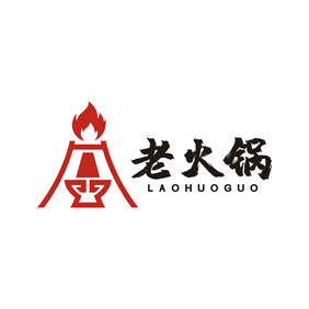 火锅店老火锅铜火锅LOGO标志VI