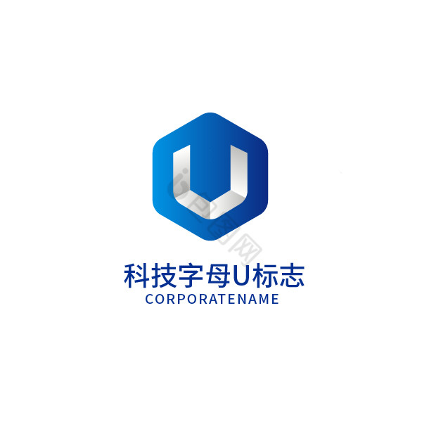 科技工业技术字母u标志图片