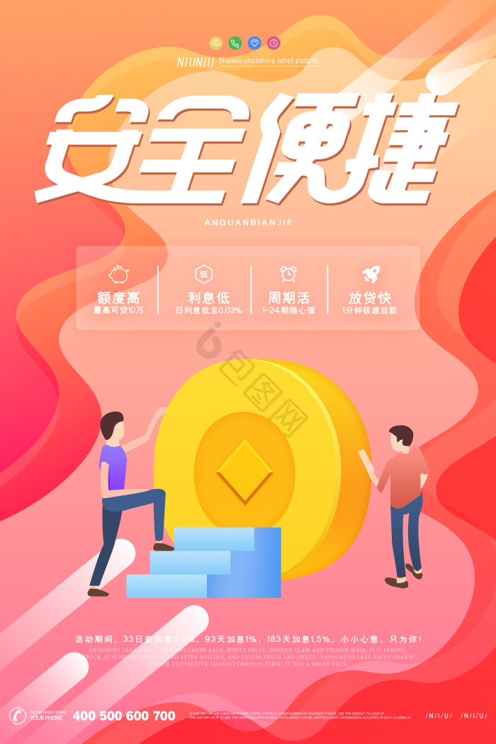 便捷图片-便捷素材免费下载-包图网