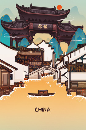 金色乌镇古镇建筑风光插画