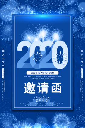 创意流行经典蓝色2020科技邀请函海报