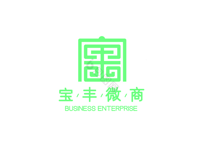 中式宝字体电商微商logovi模板-包图网