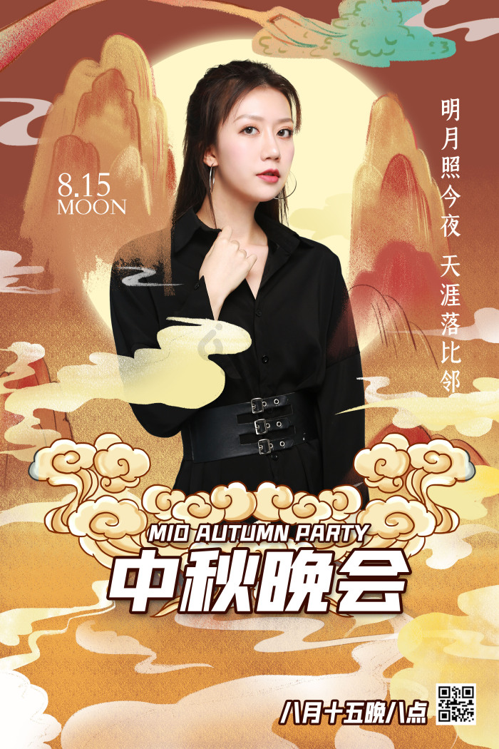 中秋晚会图片-中秋晚会素材免费下载-包图网