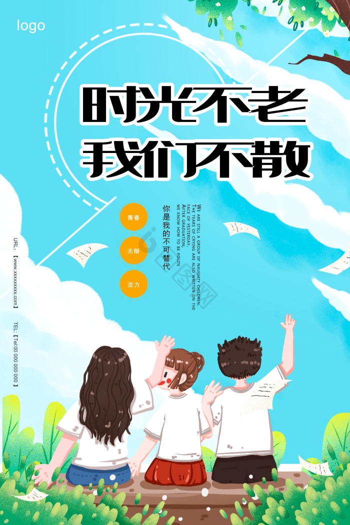 离别图片-包图网