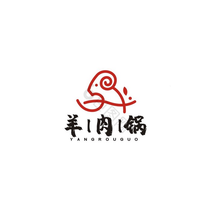 羊肉火锅羊庄羊肉LOGO标志VI图片