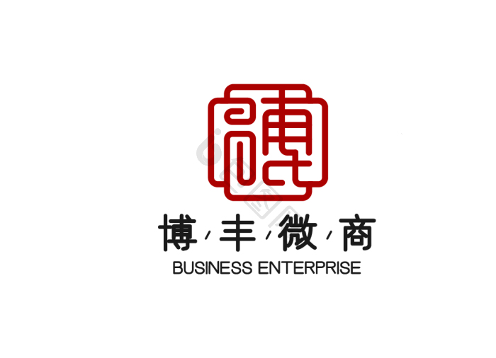 中式博字体电商微商logovi模板-包图网