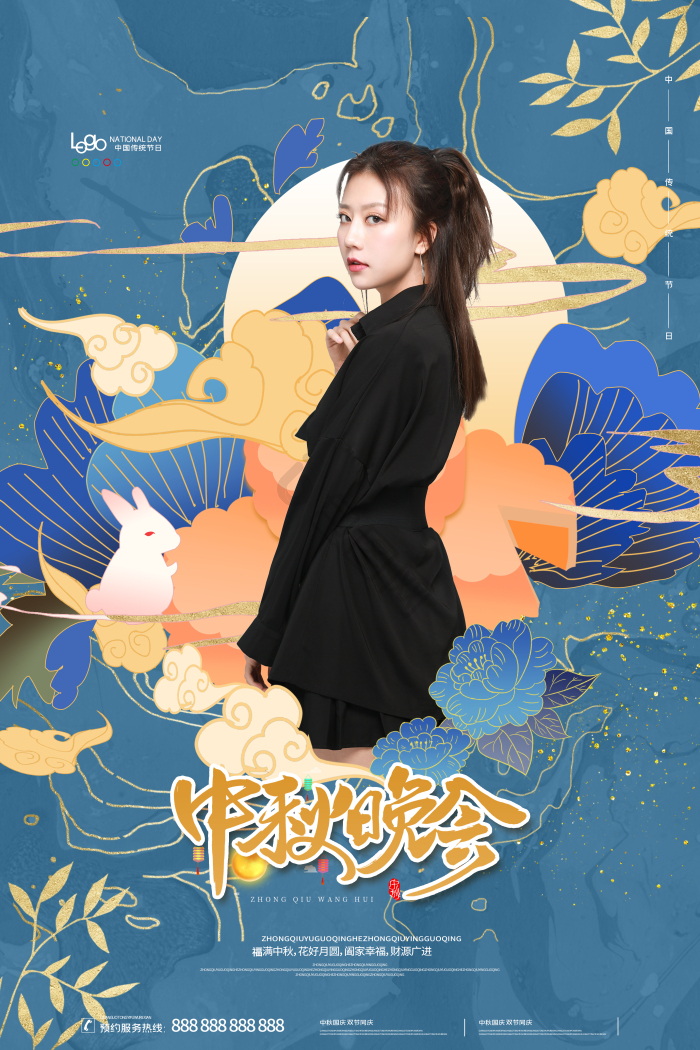 晚会海报下载-包图网