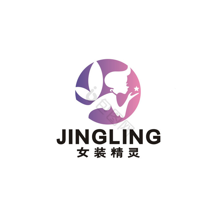 精灵女装饰品美容服装LOGO标志VI图片