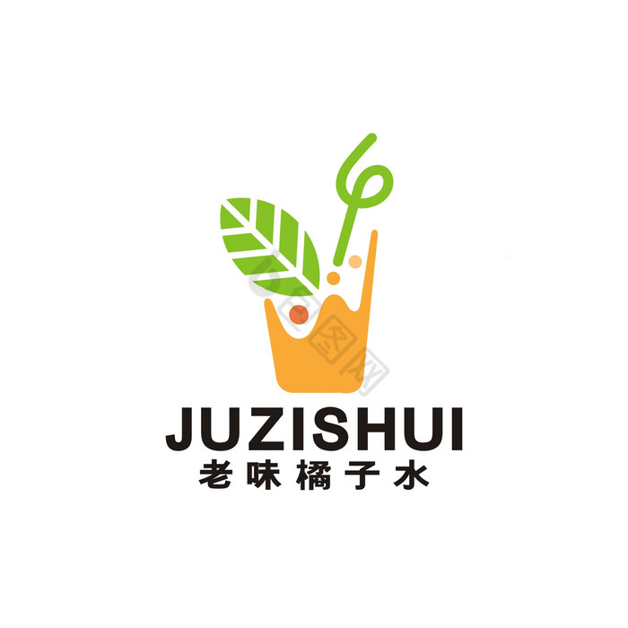 饮品店橘子水果汁店奶茶店LOGO标志VI图片