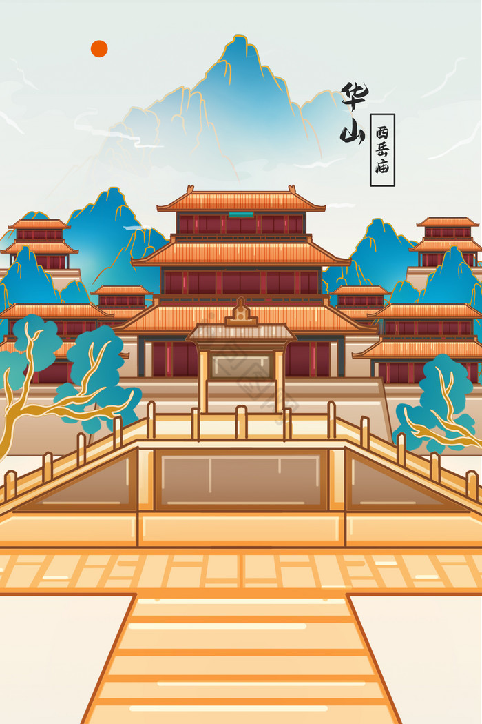 蓝金色华山西岳庙建筑风景插画图片
