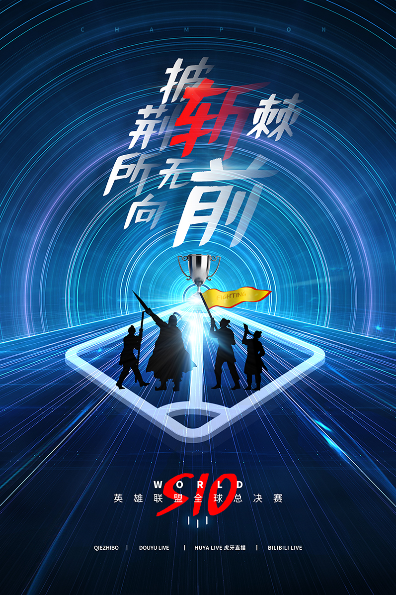 2025年4月积分榜：一LoL投注-注册即送88元-2025年最佳英雄联盟投注网站场前所未有的对抗
