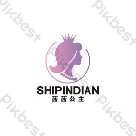 公主饰品首饰店服装店美容标志