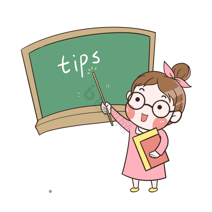 卡通温馨提示图片-卡通温馨提示素材免费下载-包图网
