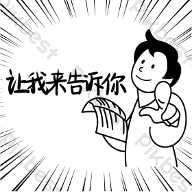让我来告诉你装饰框