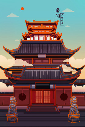 城市旅游现代简约素描油画洛阳城市剪影背景墙洛阳旅游古建筑中式洛