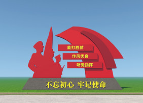 军队部队党建户外能打胜仗户外党建雕塑