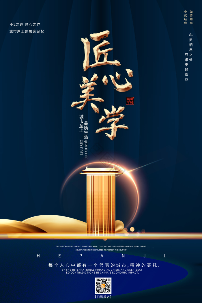 美学图片-美学素材免费下载-包图网