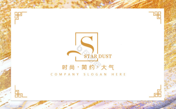 高档沙金酒店公司名片图片