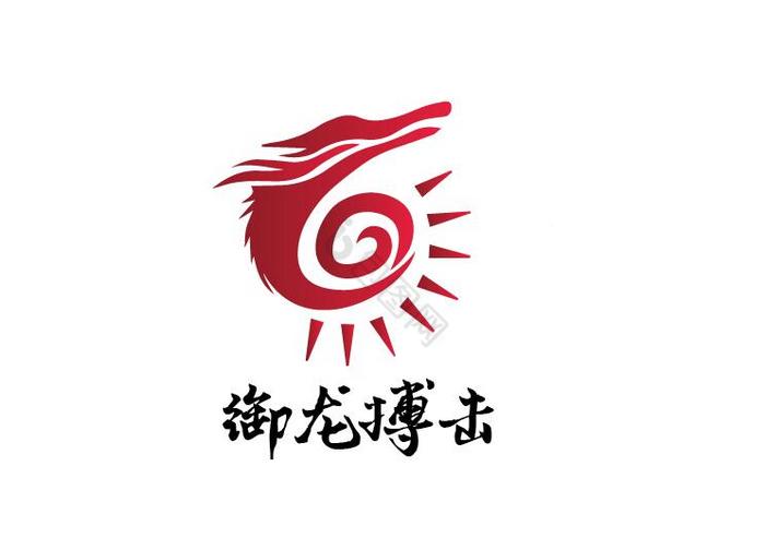 搏击图片-搏击素材免费下载-包图网