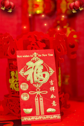 新年鼠年春节除夕大年三十红包