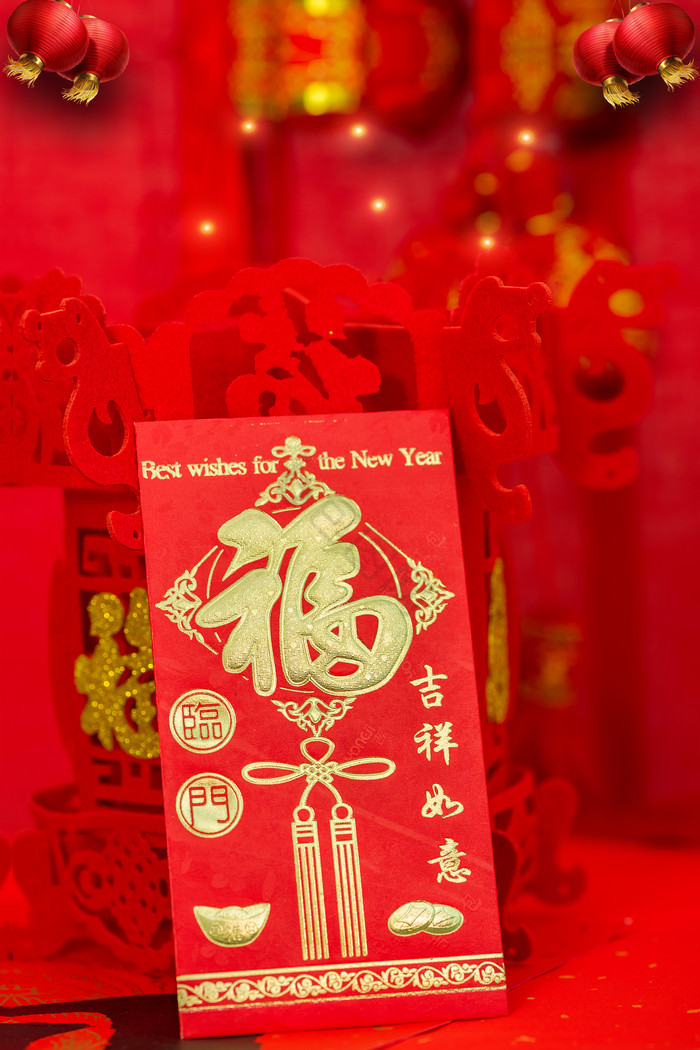 新年鼠年春节除夕大年三十红包图片