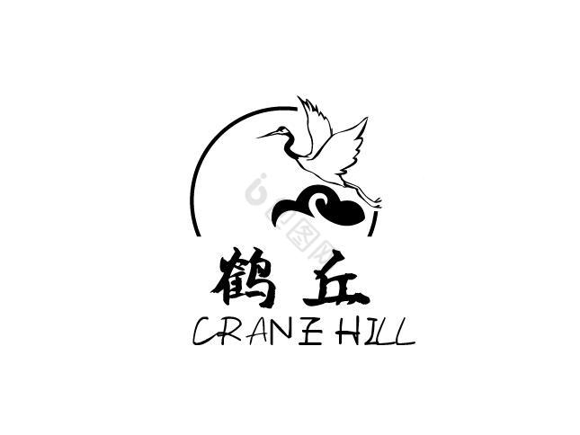 鹤丘logo图片