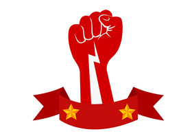 红色拳头奋斗矢量元素图片