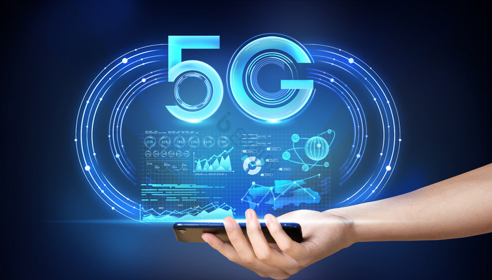 5G手机科技信息数据时代全息投影