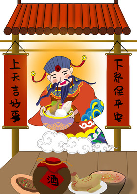 小年夜灶王爷形象