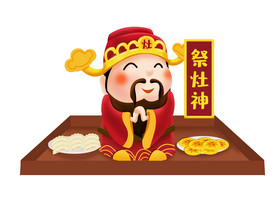 灶王爷图片