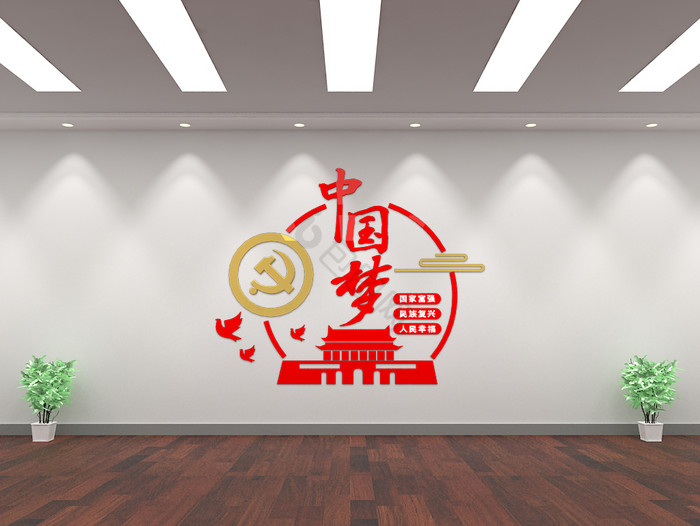 MAXAI中国梦文化墙模型图片