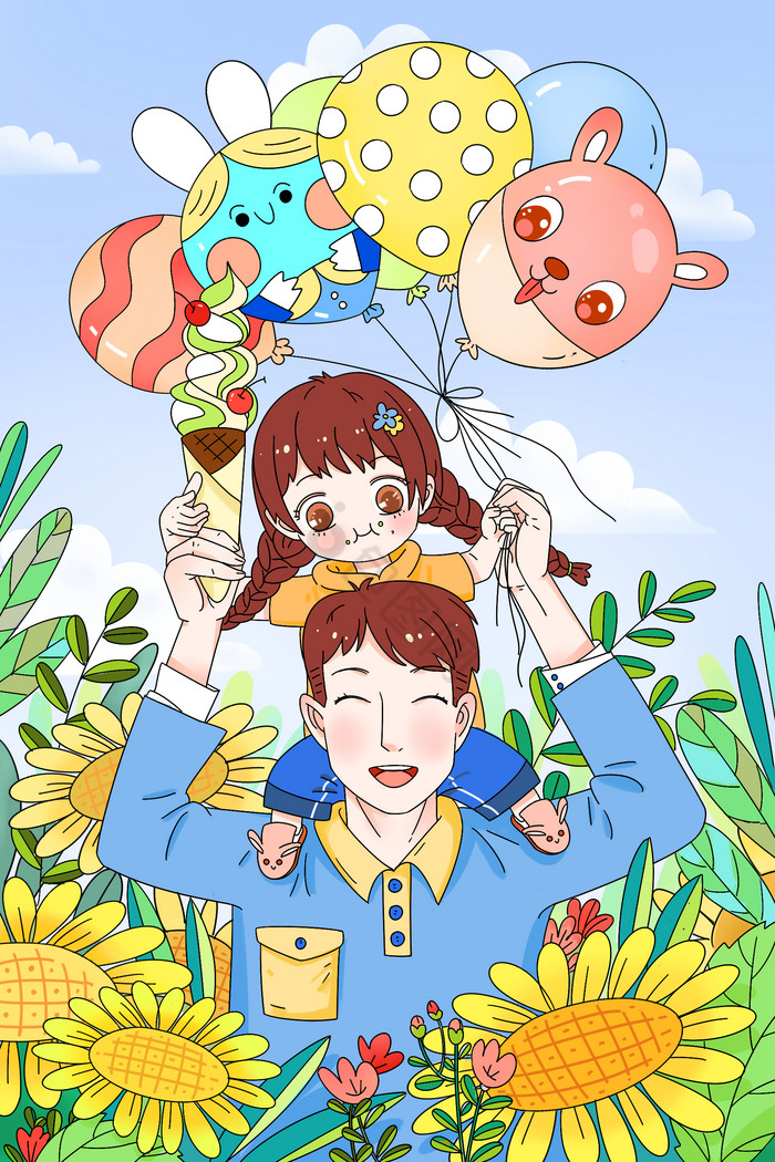 q版父女儿童向日葵植物气球父亲节插画