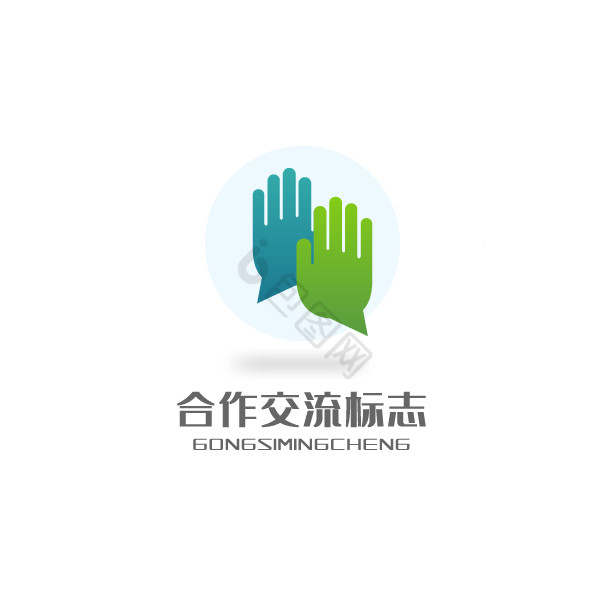 合作标志图片-合作标志素材免费下载-包图网