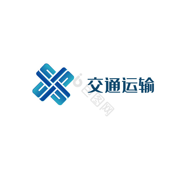 交通运输商标logo标志图片