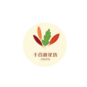 千百意花坊花艺叶子标志logo